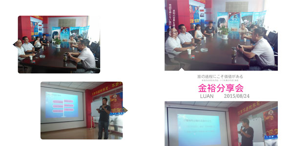 鐵盒交流會(huì )