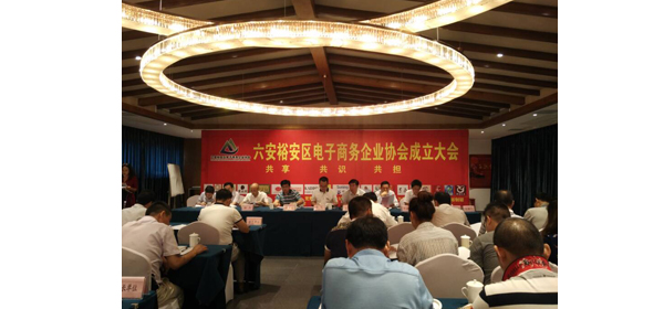 安徽牛商會(huì )合影