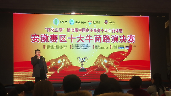 全國十大牛商路演活動(dòng)