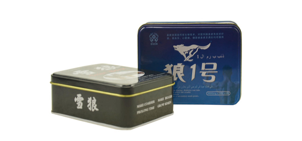 長(cháng)方形保健品鐵盒
