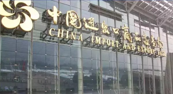 中國進(jìn)出口商品交易會(huì ).jpg