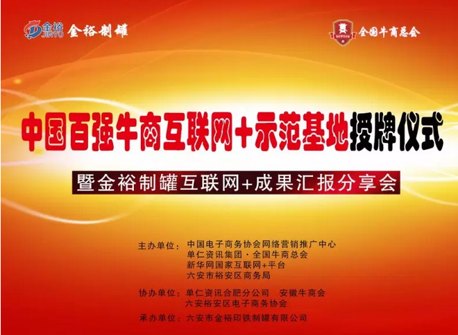 成果分享會(huì ).png