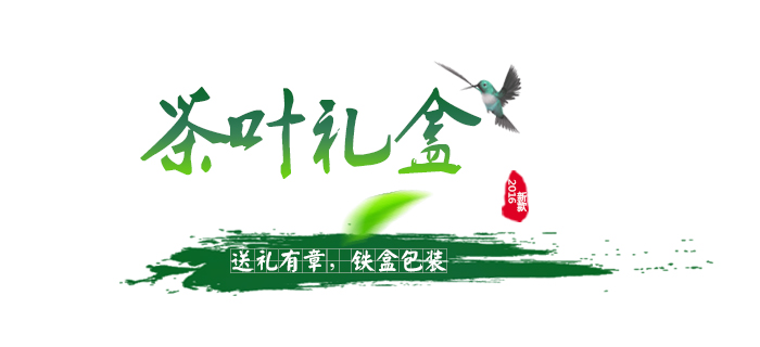 迷你紅色茶葉鐵盒-促銷(xiāo)禮品茶葉鐵罐包裝_01.jpg