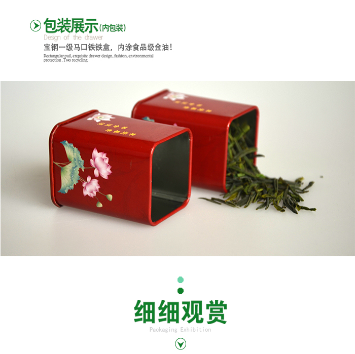 迷你紅色茶葉鐵盒-促銷(xiāo)禮品茶葉鐵罐包裝_04.jpg