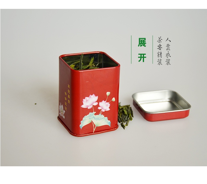迷你紅色茶葉鐵盒-促銷(xiāo)禮品茶葉鐵罐包裝_06.jpg