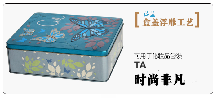 促銷(xiāo)禮品鐵盒包裝-個(gè)性鐵盒包裝設計_04.jpg