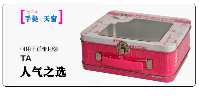 促銷(xiāo)禮品鐵盒包裝-個(gè)性鐵盒包裝設計_05.jpg