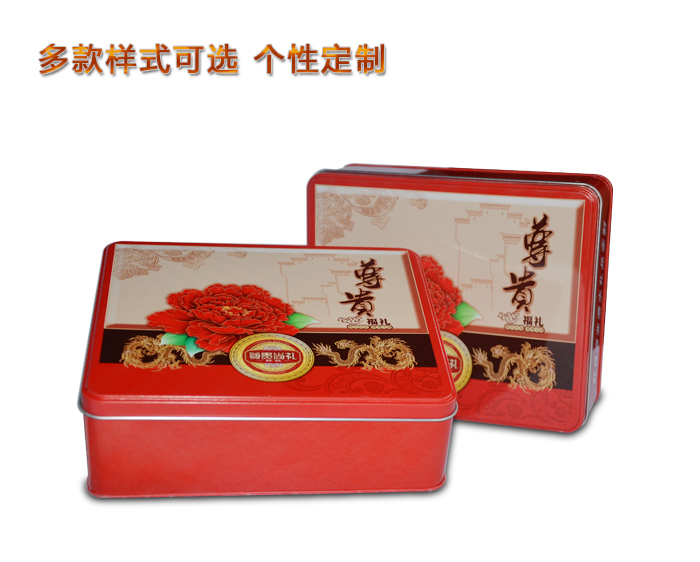 促銷(xiāo)禮品鐵盒包裝-個(gè)性鐵盒包裝設計_07.jpg
