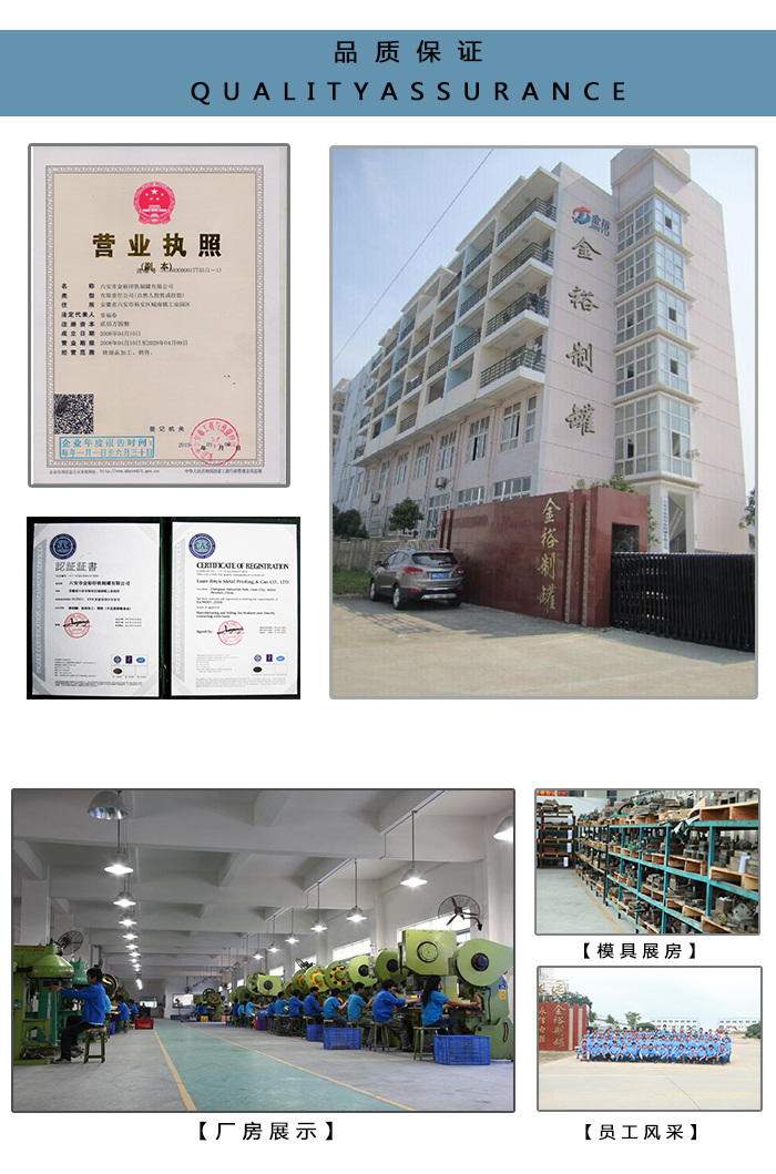 促銷(xiāo)禮品鐵盒包裝-個(gè)性鐵盒包裝設計_09.jpg