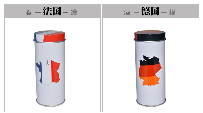 白酒鐵盒直銷(xiāo)-白酒鐵罐包裝廠(chǎng)家定做_04.jpg