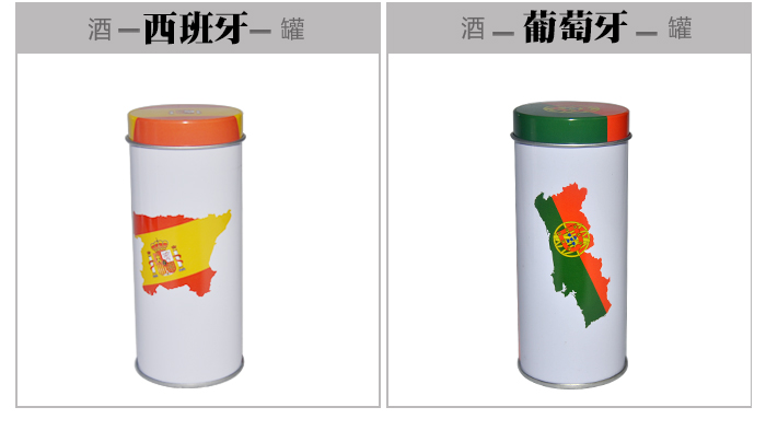 白酒鐵盒直銷(xiāo)-白酒鐵罐包裝廠(chǎng)家定做_05.jpg