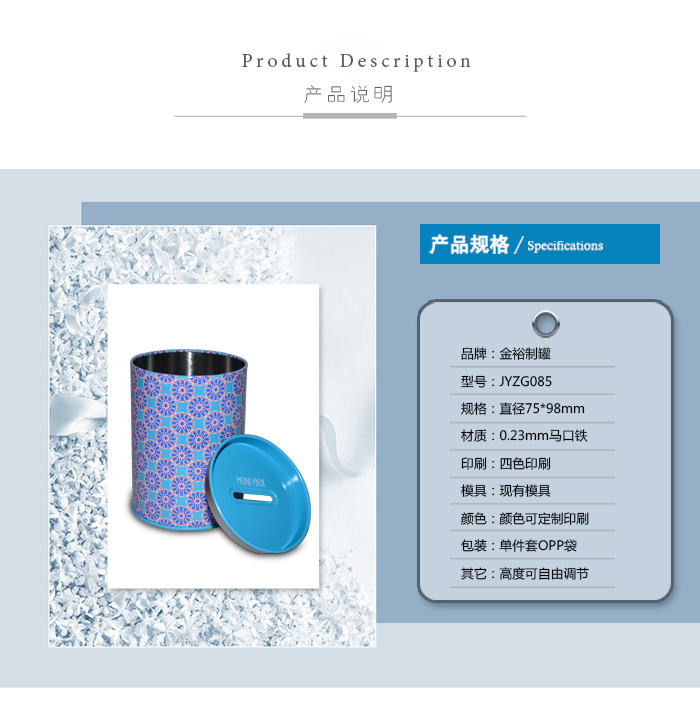 可愛(ài)清新圓形零錢(qián)儲錢(qián)罐_02.jpg