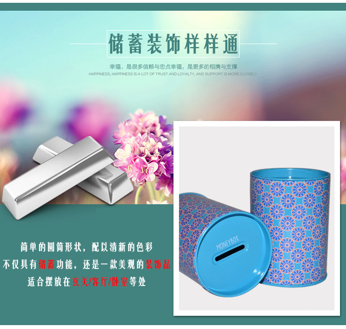 可愛(ài)清新圓形零錢(qián)儲錢(qián)罐_07.jpg