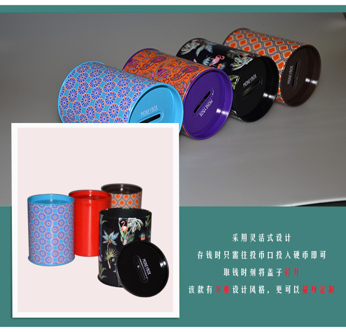 可愛(ài)清新圓形零錢(qián)儲錢(qián)罐_09.jpg