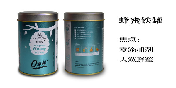 鐵盒包裝設計的焦點(diǎn)定位方法.jpg