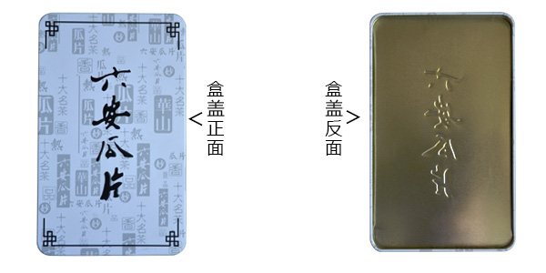 淺析馬口鐵盒工藝特點(diǎn)，看鐵盒包裝優(yōu)勢.jpg