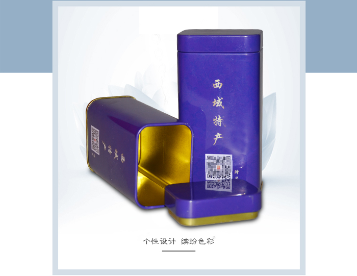 【西域特產(chǎn)】商家贈品專(zhuān)用包裝，小型禮品鐵盒包裝_02.jpg