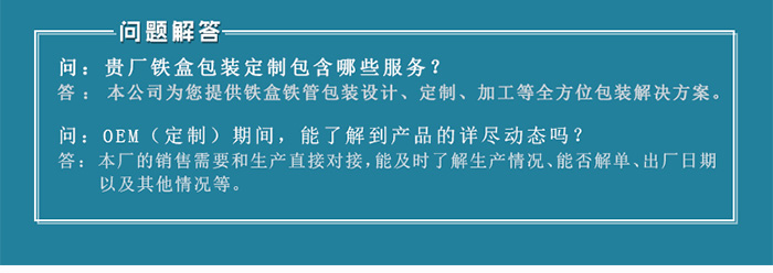 【西域特產(chǎn)】商家贈品專(zhuān)用包裝，小型禮品鐵盒包裝_15.jpg