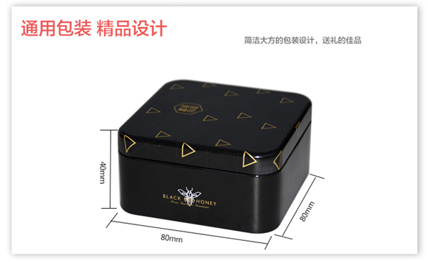 蜂蜜鐵盒包裝廠(chǎng)家_04.jpg
