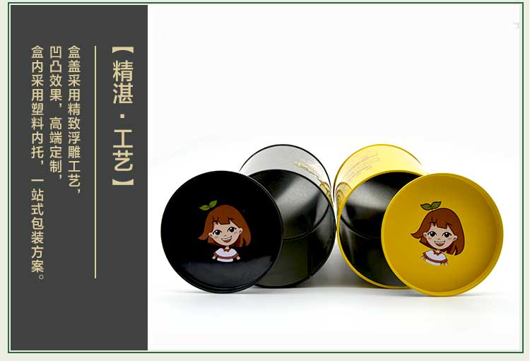 五谷胚芽粉末沖飲類(lèi)鐵盒包裝-圓形鐵盒包裝_06.jpg