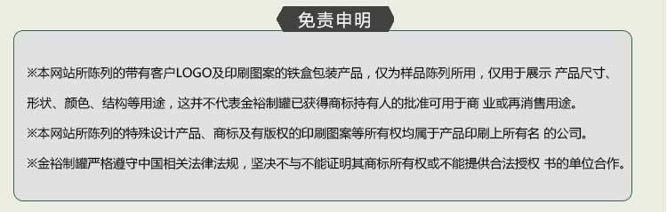 五谷胚芽粉末沖飲類(lèi)鐵盒包裝-圓形鐵盒包裝_08.jpg