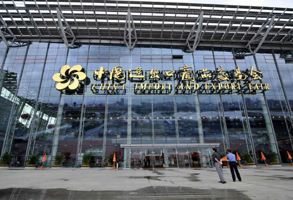 秋季廣交會(huì ).jpg