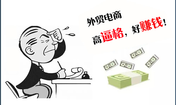 外貿業(yè)務(wù)員.jpg