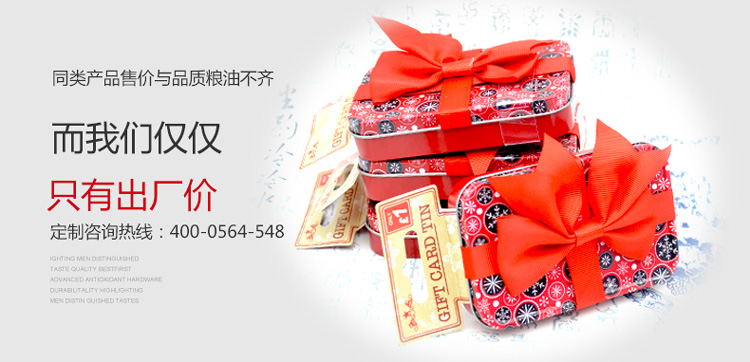 圣誕禮品鐵盒包裝-綢緞帶內襯促銷(xiāo)禮品鐵盒_03.jpg