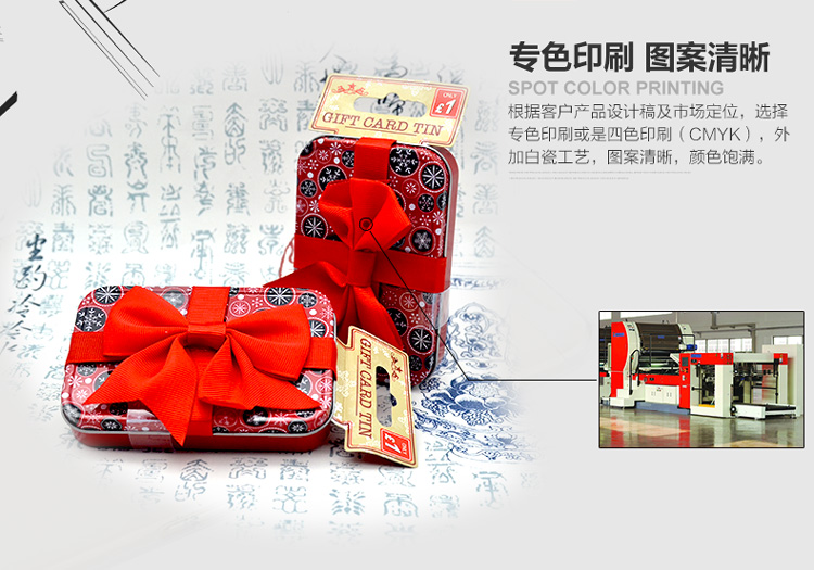 圣誕禮品鐵盒包裝-綢緞帶內襯促銷(xiāo)禮品鐵盒_09.jpg