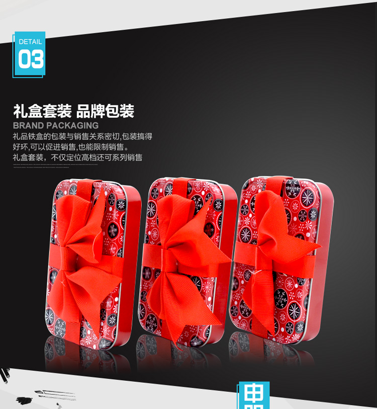 圣誕禮品鐵盒包裝-綢緞帶內襯促銷(xiāo)禮品鐵盒_10.jpg