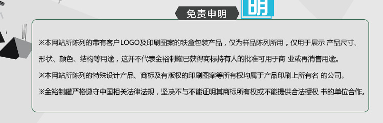 圣誕禮品鐵盒包裝-綢緞帶內襯促銷(xiāo)禮品鐵盒_11.jpg