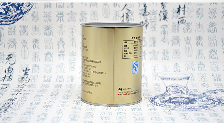 圓形堅果鐵盒包裝-食品馬口鐵盒廠(chǎng)家定制_06.jpg