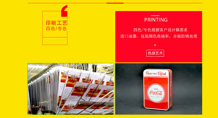 可口可樂(lè )促銷(xiāo)禮品鐵盒_06.jpg