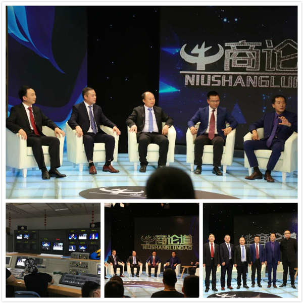 CCTV《牛商論道》欄目錄制現場(chǎng).jpg