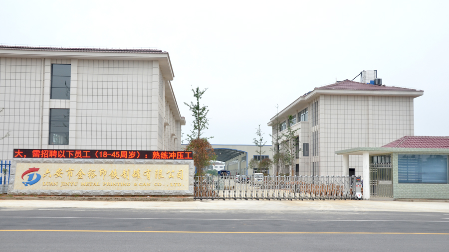 國內哪家鐵盒廠(chǎng)家好？