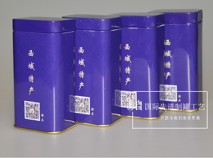 【西域特產(chǎn)】商家贈品專(zhuān)用包裝，小型禮品鐵盒包裝_05.jpg