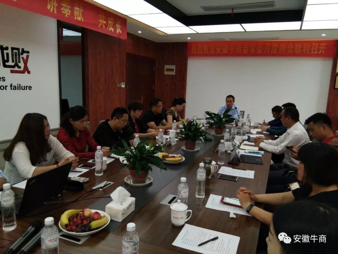 金裕制罐會(huì )議室