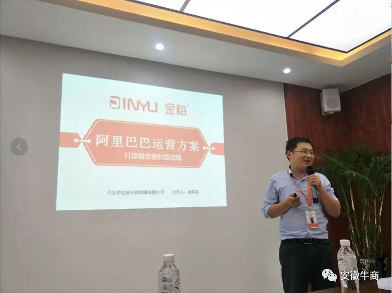誠信通運營(yíng)分享