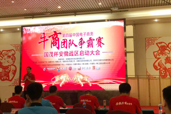 陳飛會(huì )長(cháng)致辭