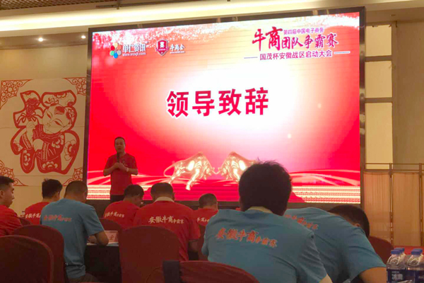 章福春會(huì )長(cháng)致辭