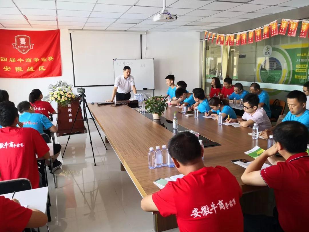 賴(lài)世軍會(huì )長(cháng)知識分享2.jpg