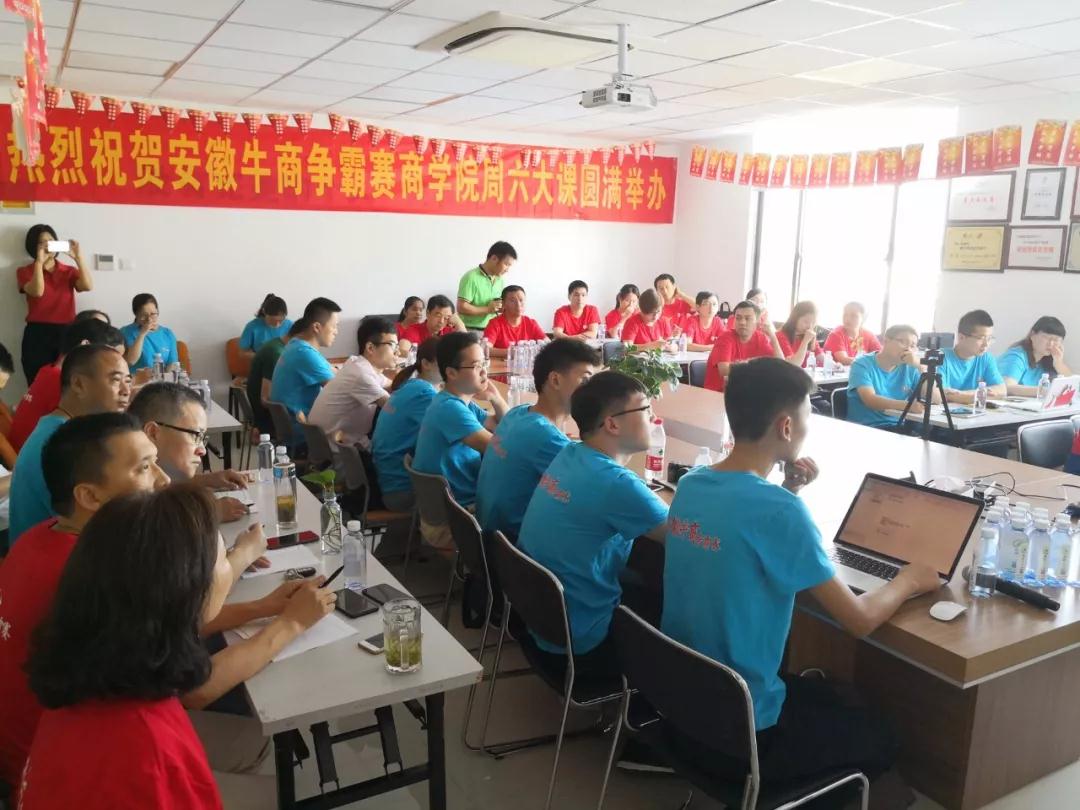 牛商精英們聚精會(huì )神聽(tīng)課.jpg