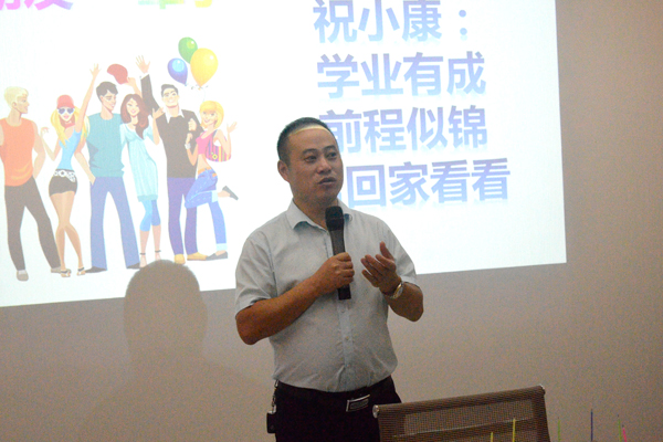 章總發(fā)表生日會(huì )致辭