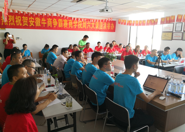 牛商爭霸賽分享會(huì )上認真聽(tīng)課
