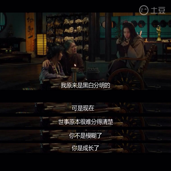 成長(cháng)的改變