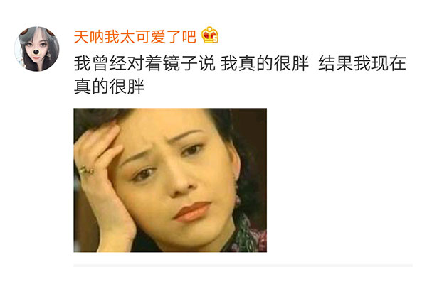 網(wǎng)友對著(zhù)鏡子許愿沒(méi)成功的微博