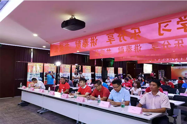第四屆“國茂杯”安徽牛商爭霸賽的中段總結表彰大會(huì )