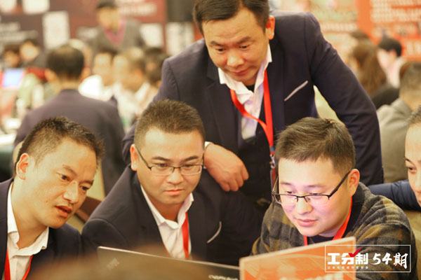 工分制學(xué)習