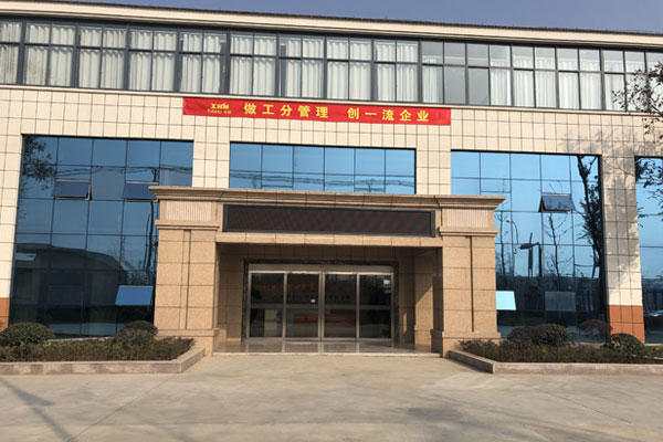 鐵盒包裝廠(chǎng)家金裕制罐辦公樓