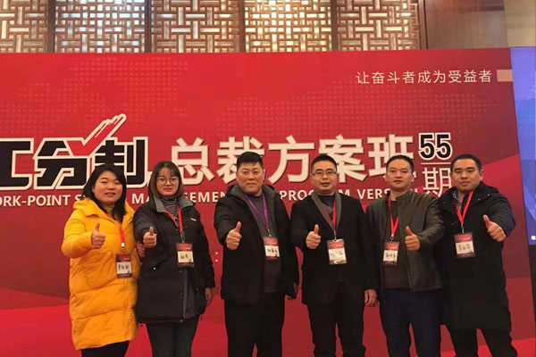 馬口鐵盒生產(chǎn)廠(chǎng)家一行6人前往北京學(xué)習